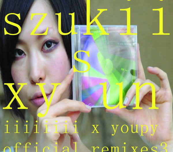 sxy unofficial remixes3