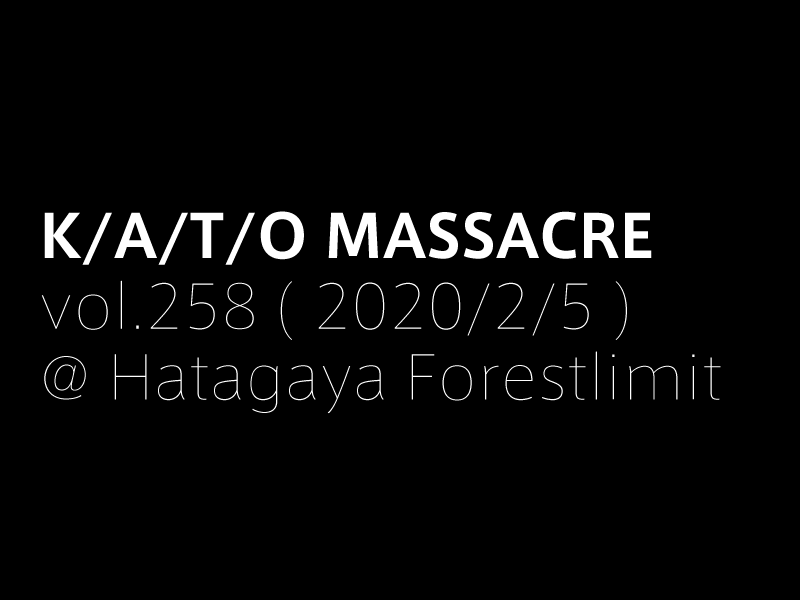 K/A/T/O MASSACRE vol.258 ( 2020/2/5 )
