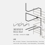Live Event ‘Inou’ @ ochiai soup (2022/7/2)